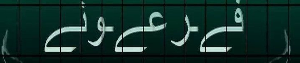 Ahmed Faroon
