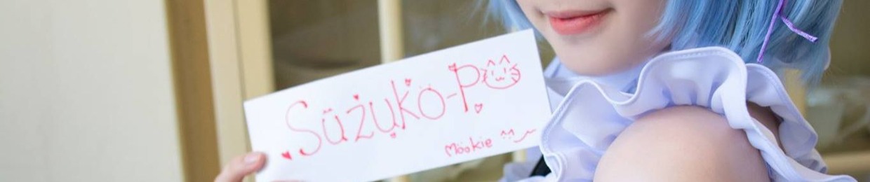 Suzuko