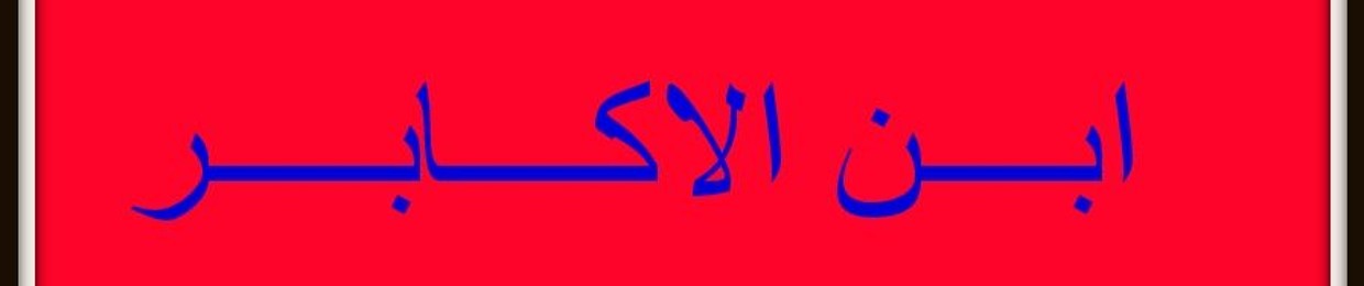 OZo Masr