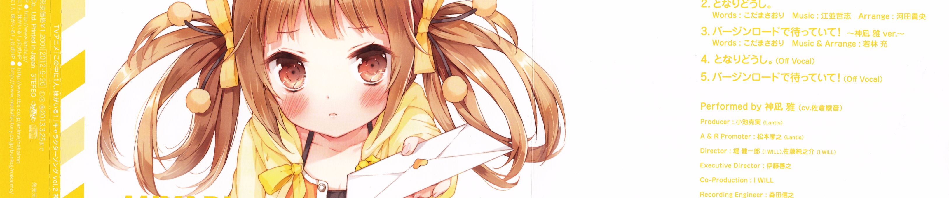 Stream Watashi Ha Watashi No Michi Wo Yuku K On By Ilovemymusic 1992 Listen Online For Free On Soundcloud