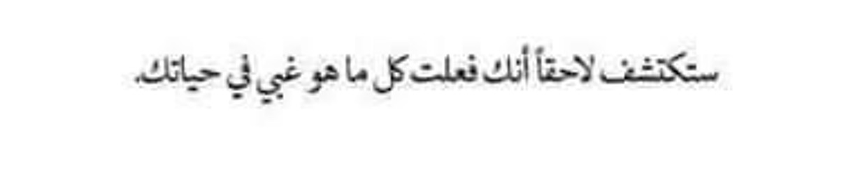 abrar baiomy