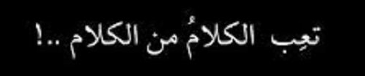 محمد مجيد الشراد
