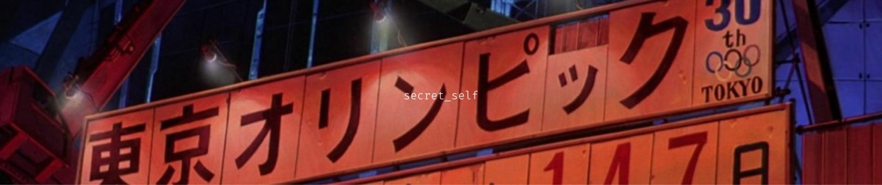 secret_self