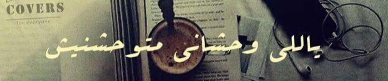 Rashad Ahmed