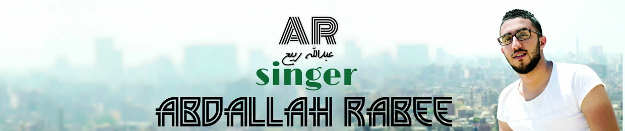 Abdallah Rabee