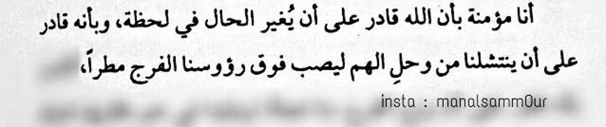 عـــــزي بإيمــــــــاني