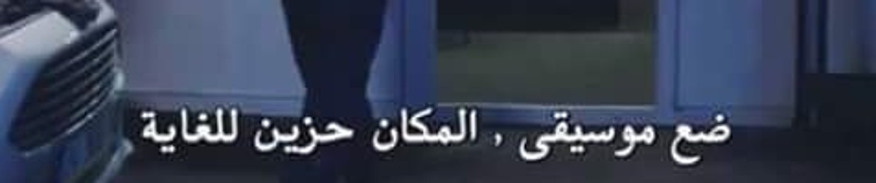 شرف الدين