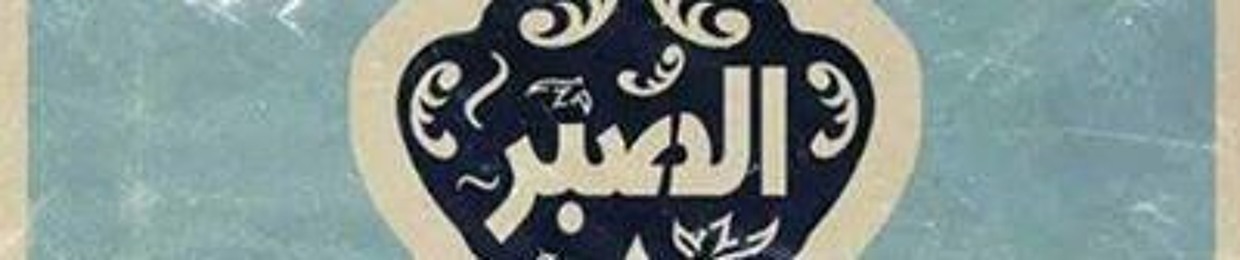 FARAHAT