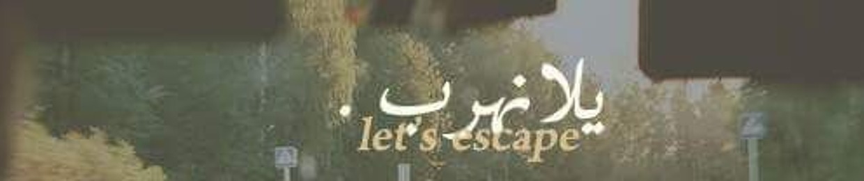Ahd Mohamed 6