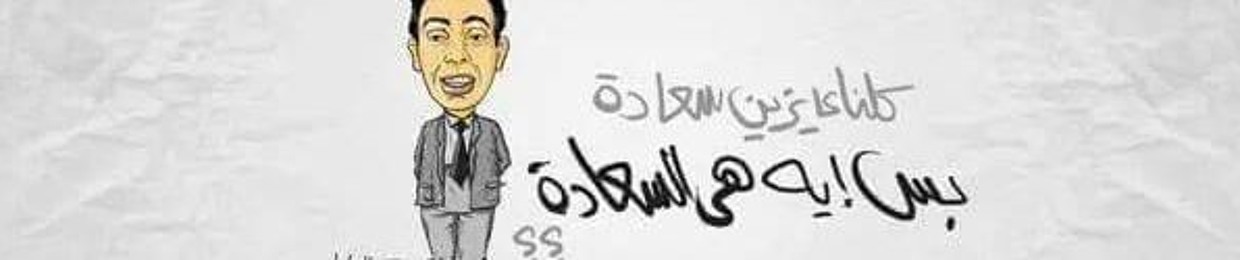 khrwasha