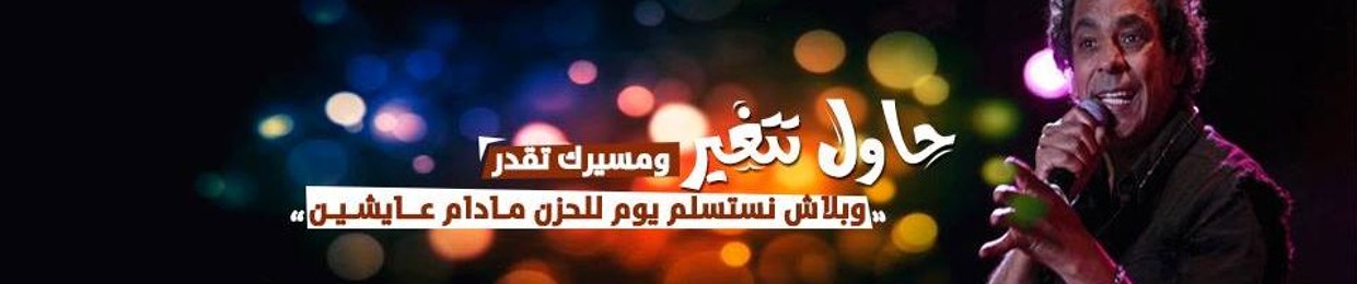 Abdallah M. Darwesh