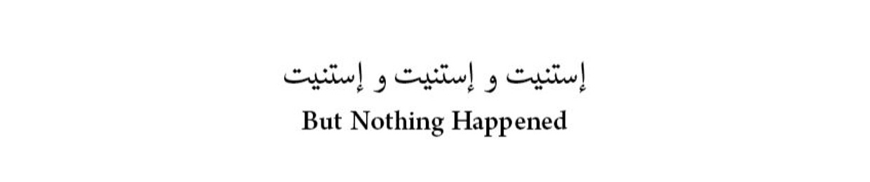Muhameed Tarek