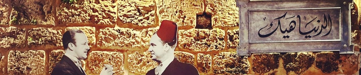 Olfa Hamrouni