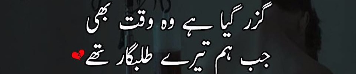 Hassam Rehman