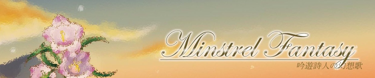 Stream Minstrelfantasy 吟遊詩人の幻想歌 Music Listen To Songs Albums Playlists For Free On Soundcloud