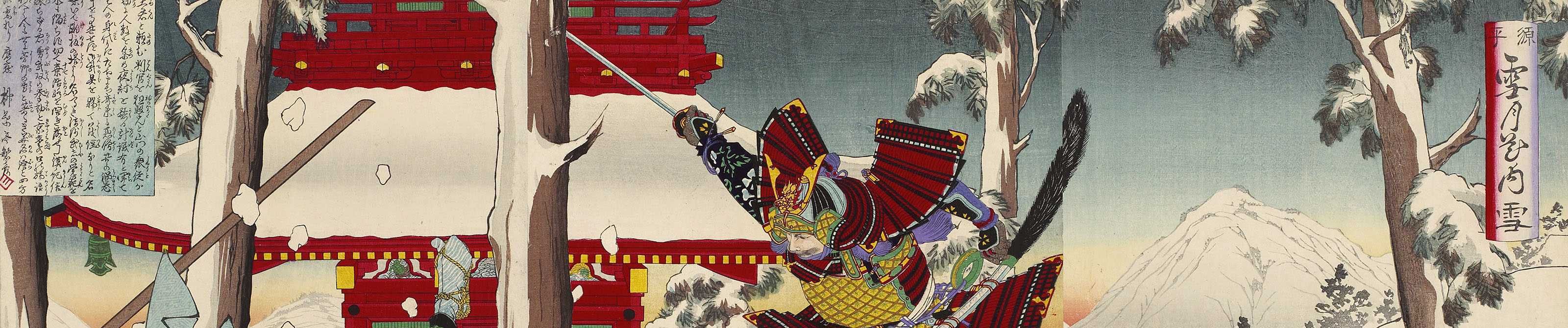 Stream Naohirock & Suzukismooth - Keep rock on by Motorola Samurai