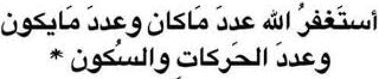 AHMEDSAIDALASTAL