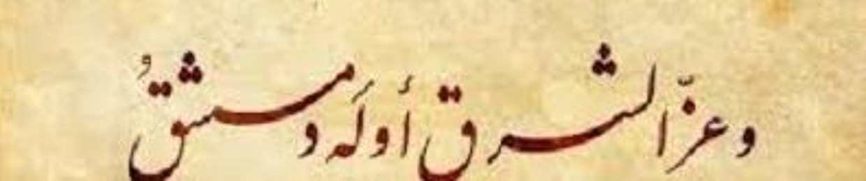 ~ أمُ مُــوسـى