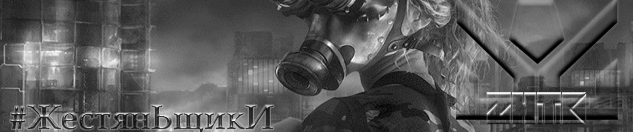 ZHTK | Zhestyanshiki