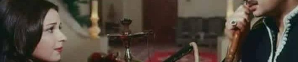 عـسـلـيـة