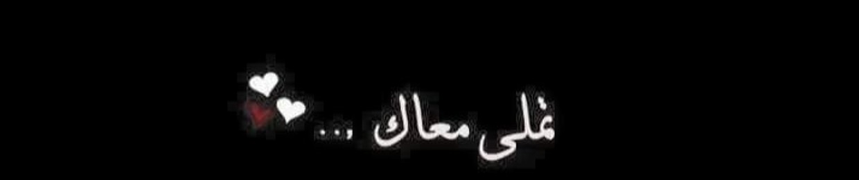 Tareq Nabeel 1