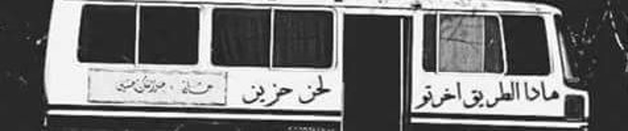 Mohamed Mostafa