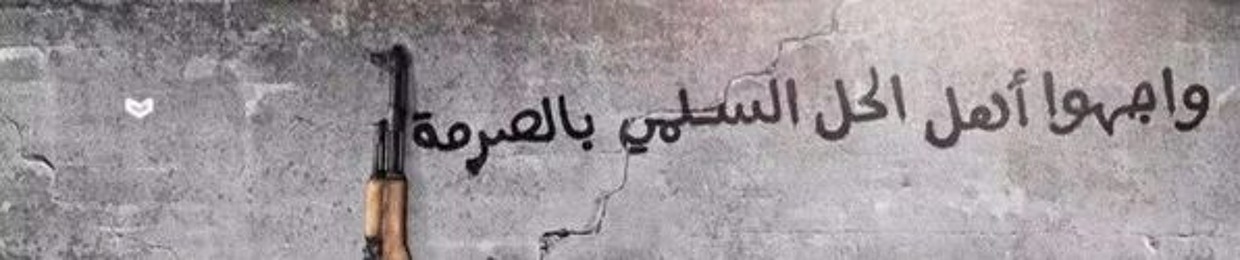 R Sayed
