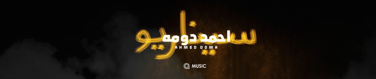 DUMZONE
