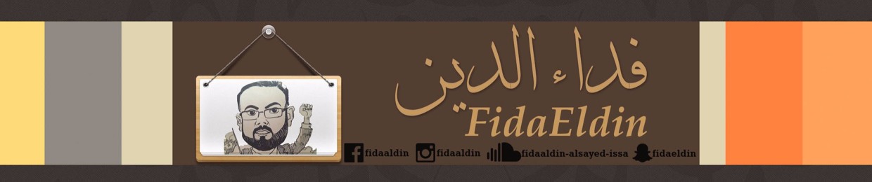 FidaEldin