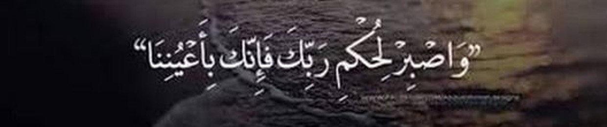 Ibrahim Hammad