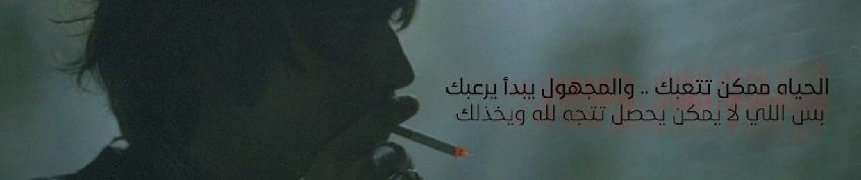 Mohamed Rabie