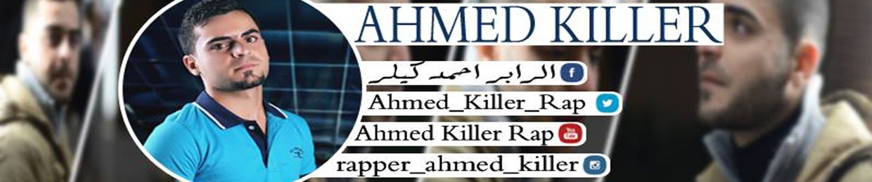 Ahmed Keller Rap