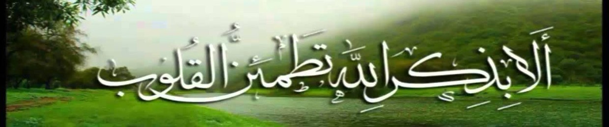 القرآن الكريم ...  تلاوات نادره