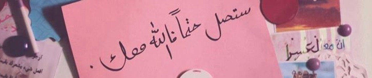 Reem Ghazy