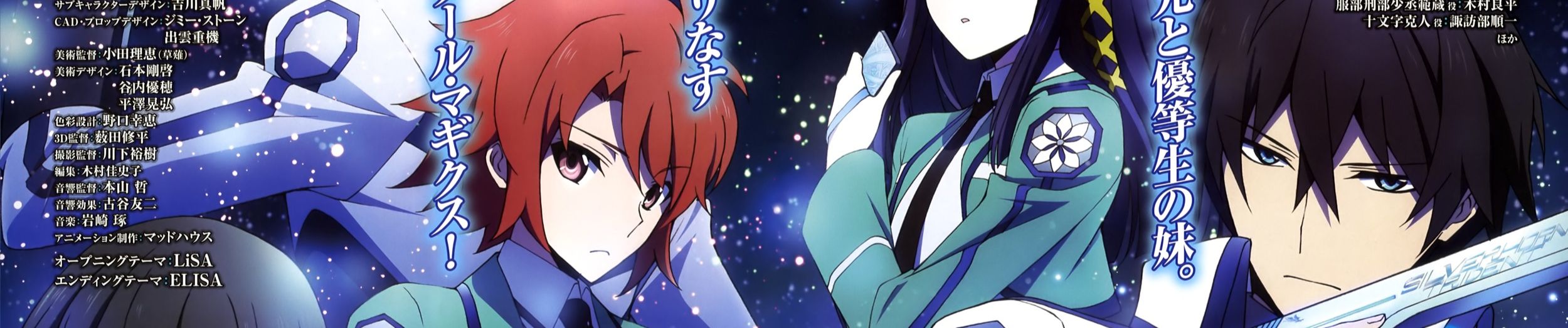 Music Tracks Songs Playlists ged Mahouka On Soundcloud Music Tracks Songs Playlists ged Mahouka On Soundcloud