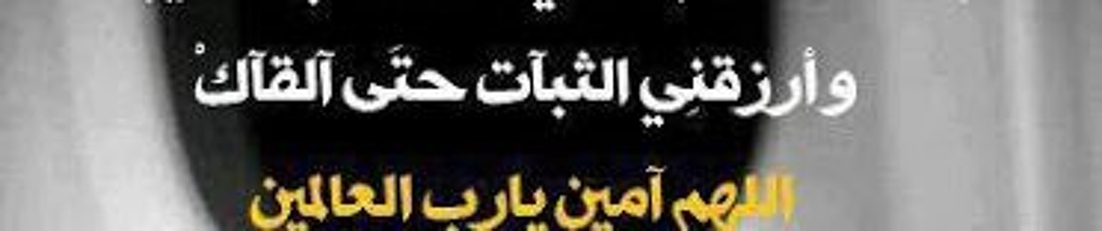mohamed Ahmed