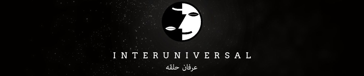 Interuniversal