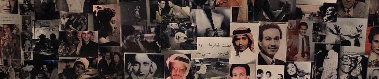 ندى