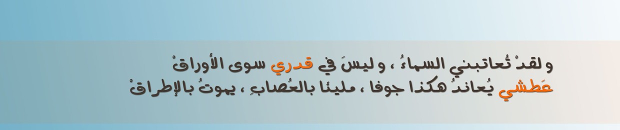 IamRamdani
