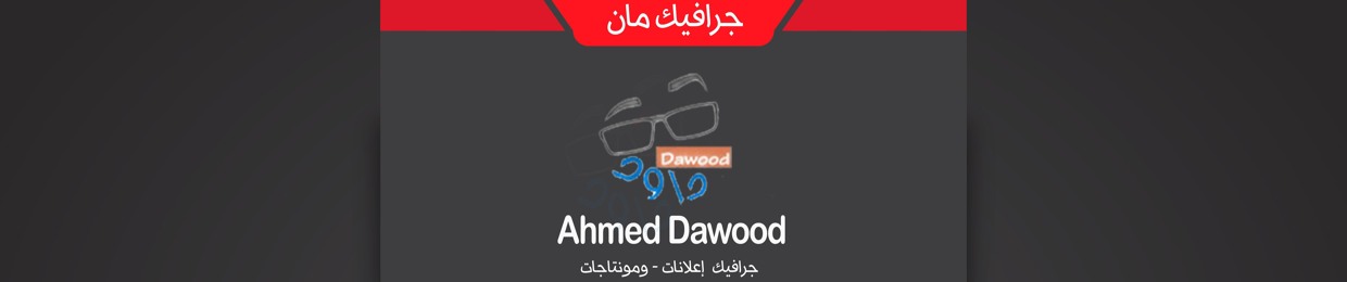 Ahmed Dawood