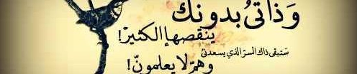 Tasneem Mousa