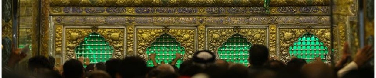 Muntazir e Imam e Zaman