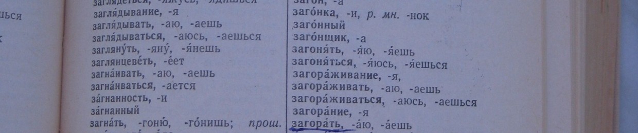 ts_aplin