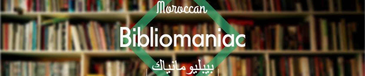 Moroccan Bibliomaniac