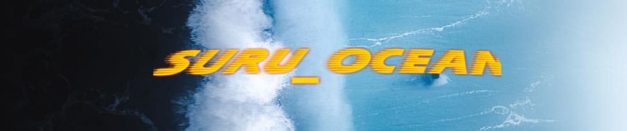 Suru_ocean