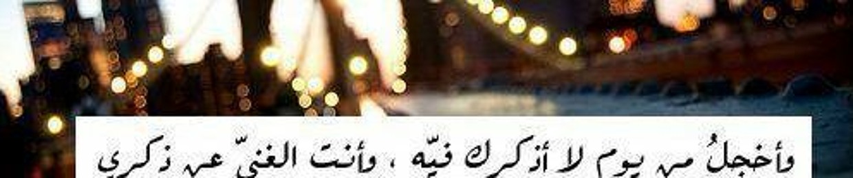 Alaa Ahmed