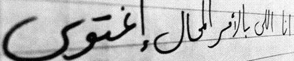 Ebrahim Ahmed