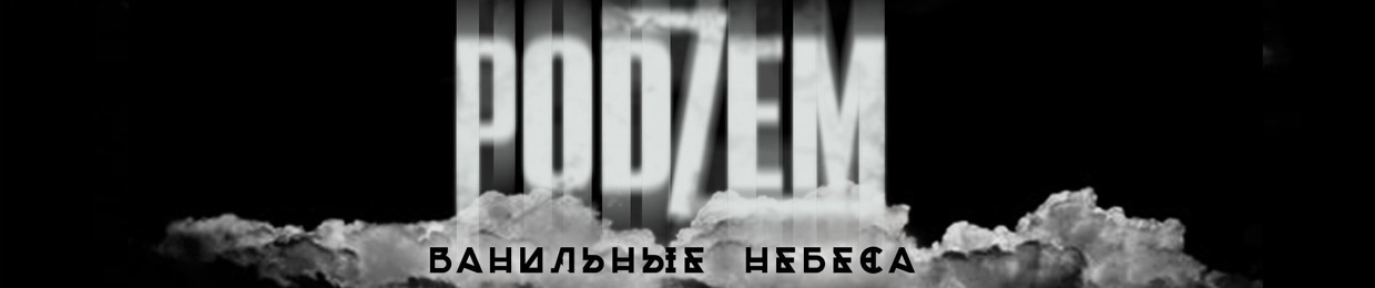 PODZEM