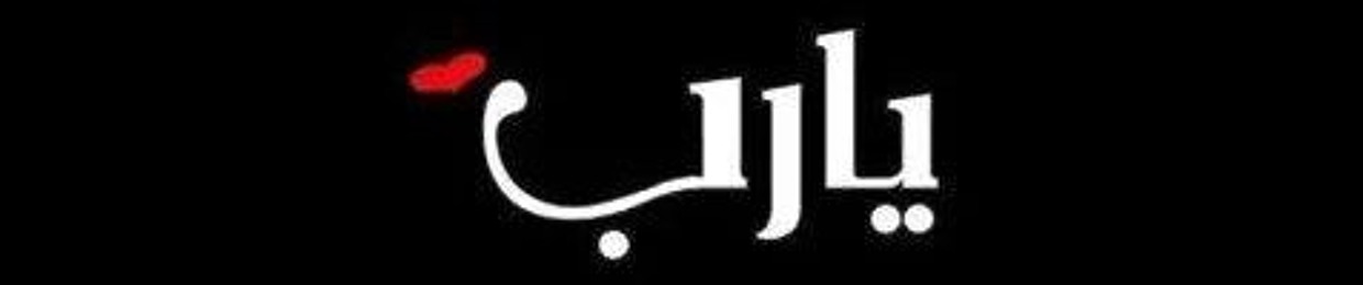 Medo Bahaa