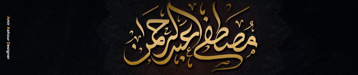 Mostafa Abd Elrahman